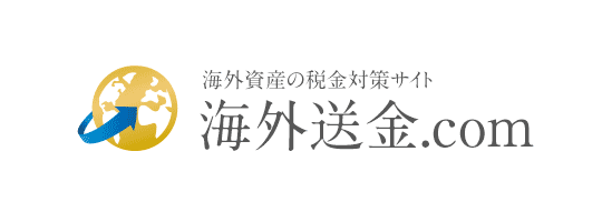 海外送金.com